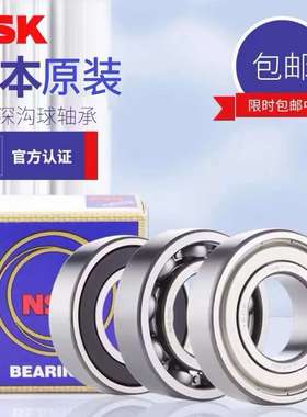 NSK轴承 6410 6411 6412 6413 6414 6415 6416 C3 CM高速轴承
