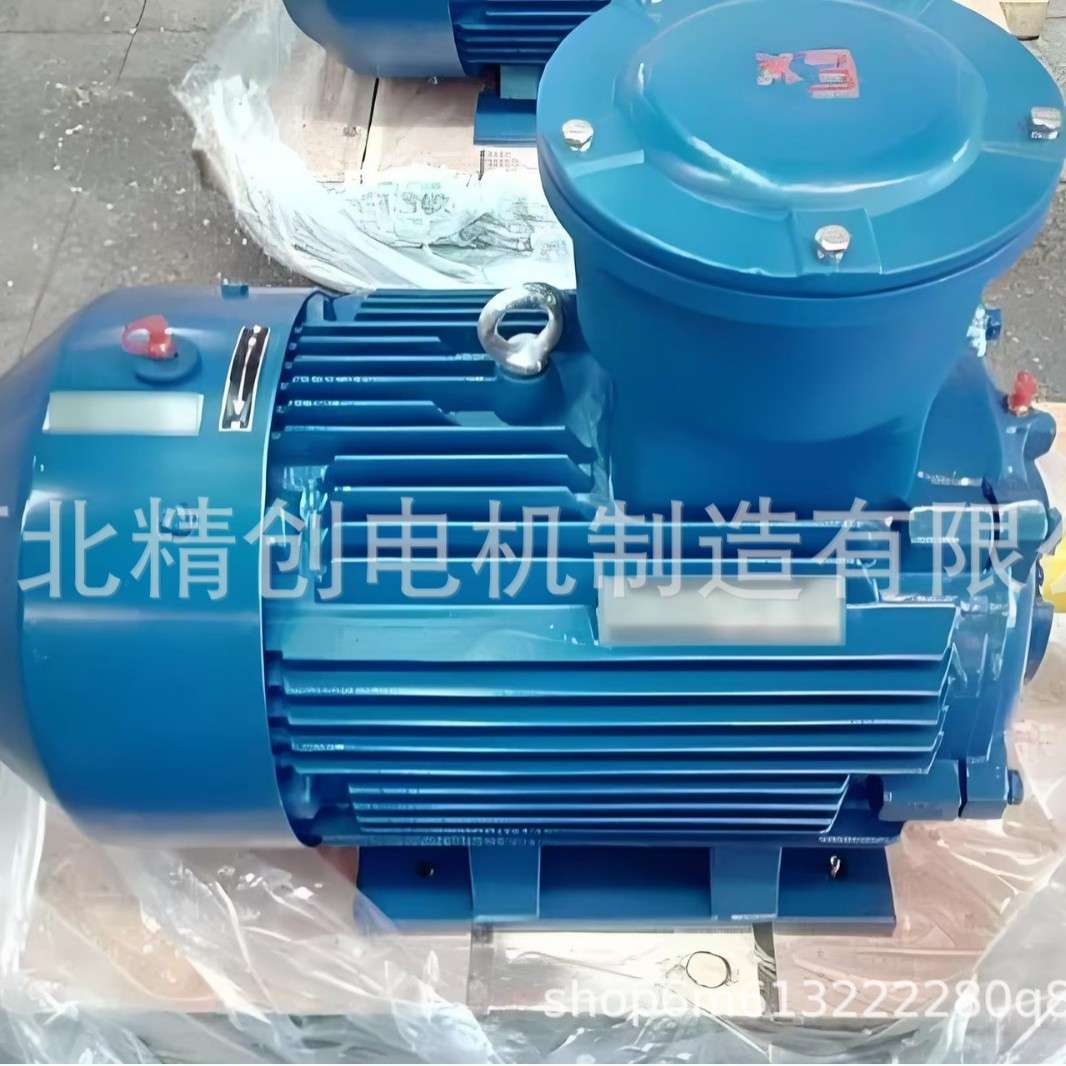 防爆电机 隔爆型电机 YBX3-80M1-4 0.55KW 石油化工专用防爆电机