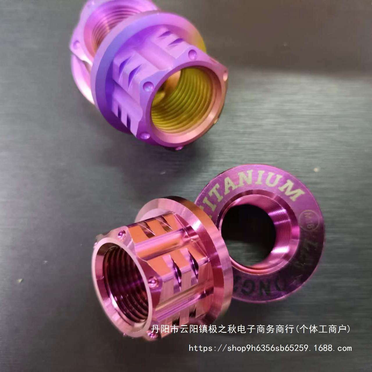 钛合金电机螺母电动车改装M16/M18/M20御玛/全顺10/12寸电机通用
