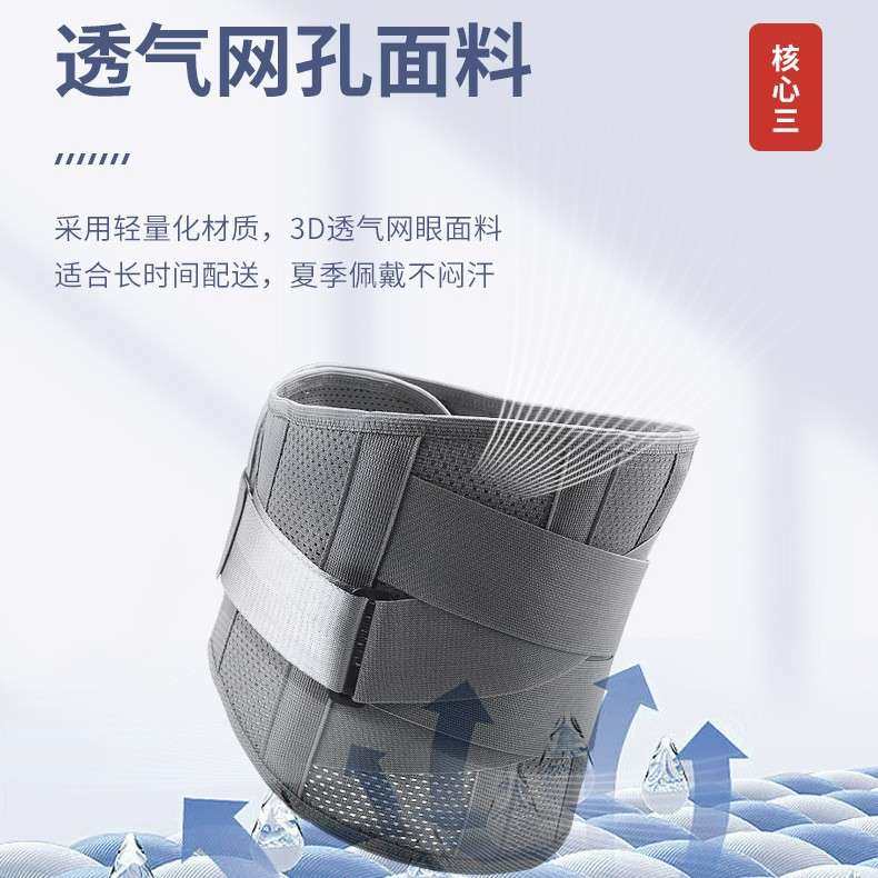 厂家 钢板护腰带束腰男女运动健身腰围腰托透气保暖固定收腹,包装,电子元器件包装,淘宝优惠券,粉丝福利购,淘宝优惠卷