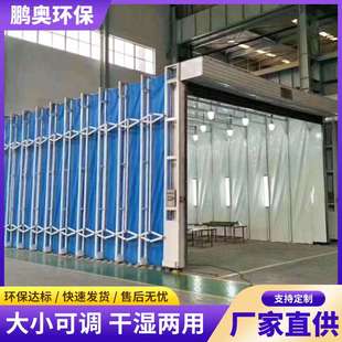 定制移動式 家具打磨晾干房無塵噴漆房 伸縮噴漆房電動雙軌道折疊式