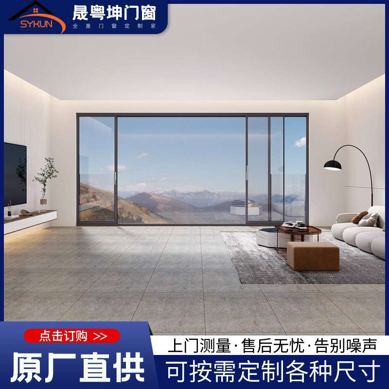 铝合金推拉门厨房卧室现代简约玻璃推拉门阳台庭外隔热隔音移门