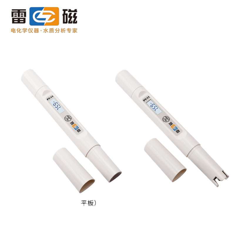 上海雷磁PT-11型酸碱测试笔球泡型水质测试笔pH仪