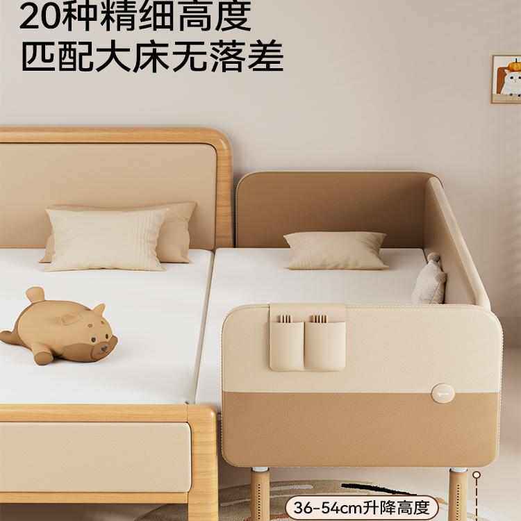 爱果乐婴儿加宽床边小床儿童拼接床男女孩软包带护栏拼接大床宝宝