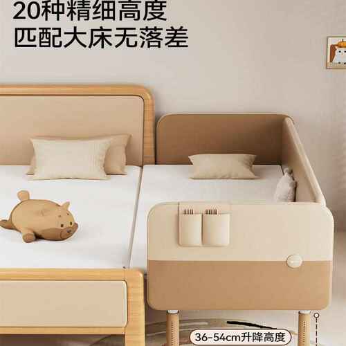 爱果乐婴儿加宽床边小床儿童拼接床男女孩软包带护栏拼接大床宝宝