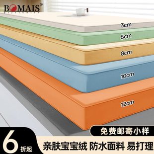 阳台垫子坐垫可拆洗棉垫榻榻米定制四季 飘窗垫窗台垫2023新款 通用