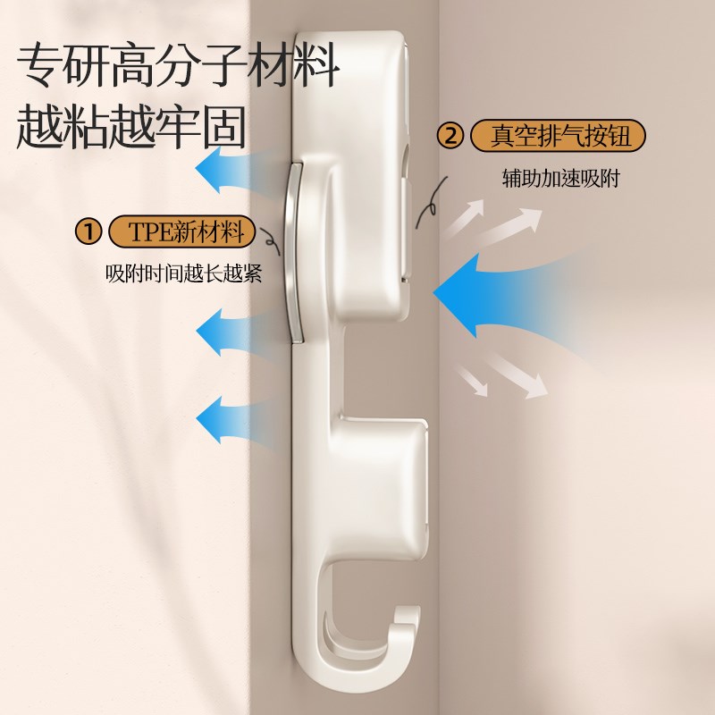 吸盘毛巾架卫生间免打孔浴巾置物架子一体厕所奶油风浴.室挂杆套