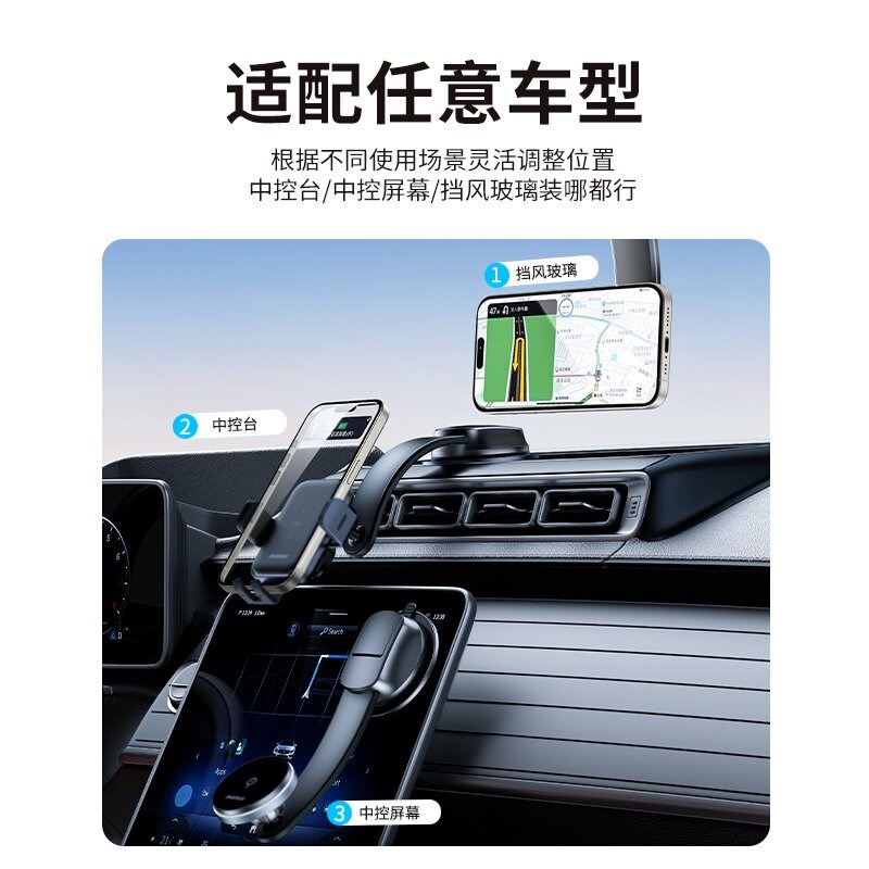 车载手机支架吸盘式胶底q座配件大全17mm球头中控仪表台汽车用导
