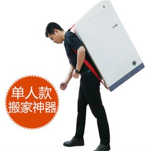 搬家神器搬运带重物搬运绳子冰箱空G调运输绳子家用户外便携式