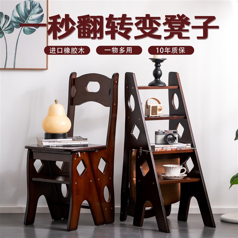 梯子家用实木折叠梯加厚橡胶木多B功能凳子两用室内置物架登高爬