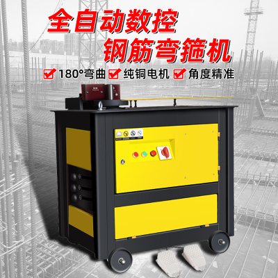 20 25 32钢筋弯箍机 全自动数控弯曲机 打弯R箍筋机 折筋机新品