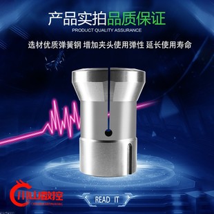 173E 高精度弹性钢e自动数控车床夹头46 640 163E型筒夹定