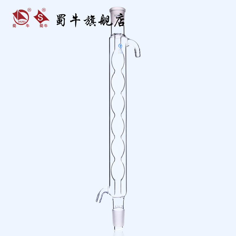 垒固 冷凝管 蛇形管 球形冷凝管 直形冷凝管 实验室 回流冷凝管20