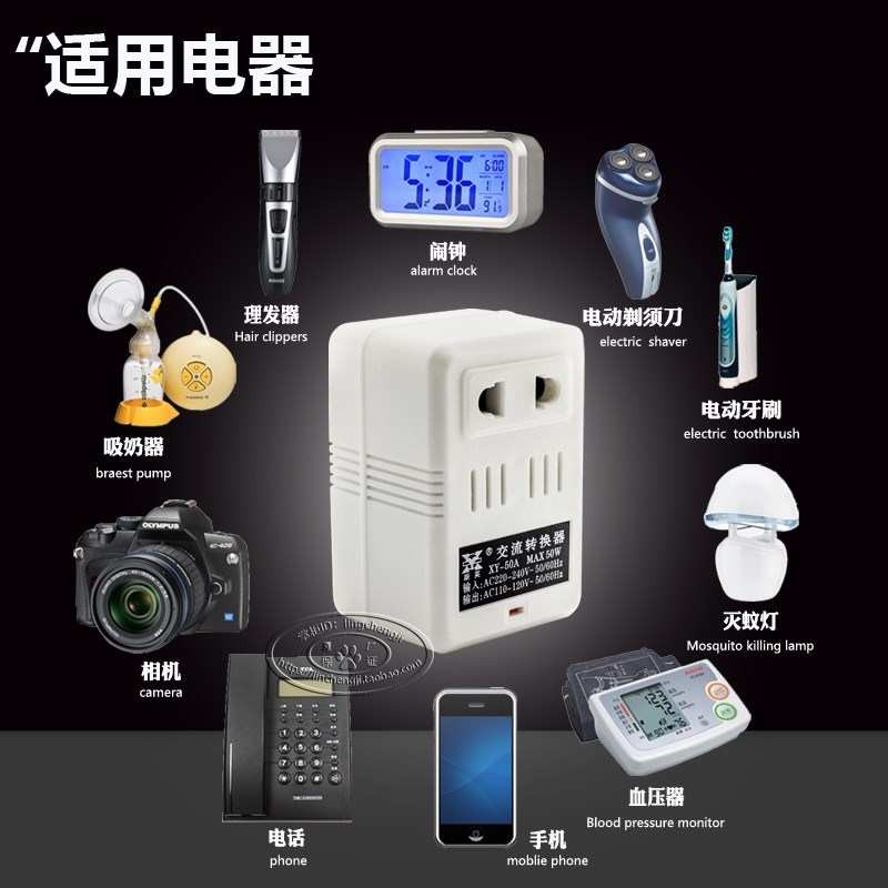 220伏转110伏变压器220V转110FV转洗牙器电源国外家用电压转换器