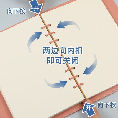 活页本可拆卸外壳高颜值不硌手软皮活页夹a4四孔单V卖大容量可定