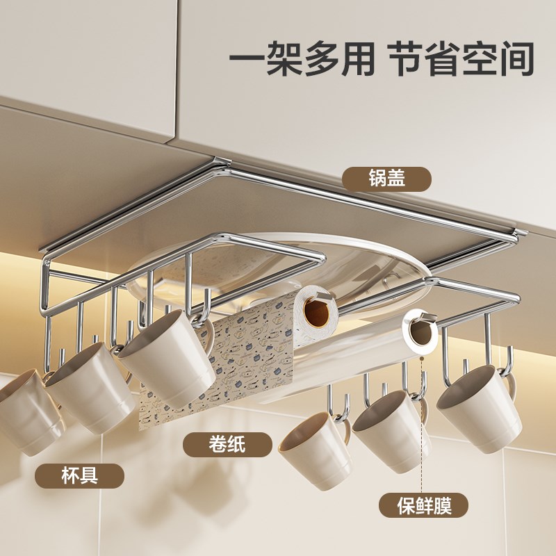 免打孔橱柜c下悬挂砧板架不锈钢锅盖架菜板架厨房用品收纳置物架