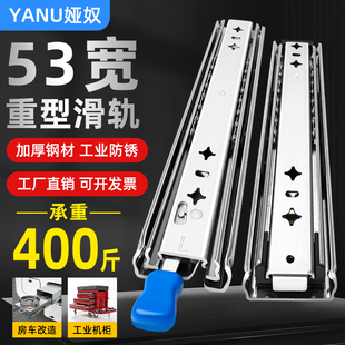 53宽重型滑轨承重n导轨工业带锁房车抽屉滑道轨道三节阻尼缓冲托