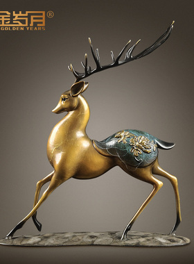 铜金岁月梅花鹿福鹿摆件新中式黄铜鹿博古架酒柜家居工Y艺品装饰