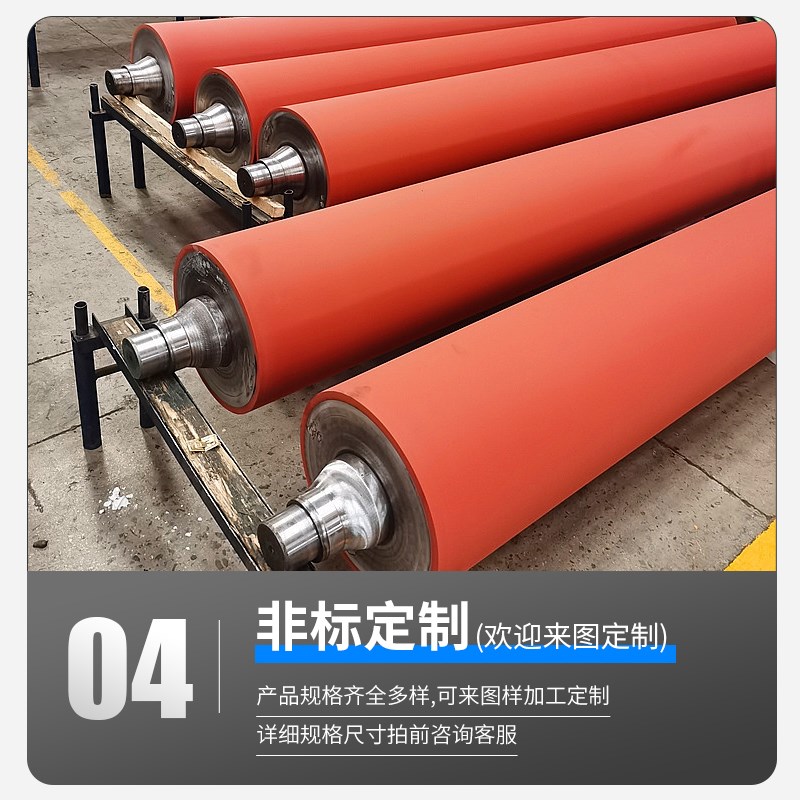 硅胶辊聚氨c酯橡胶辊镀铬辊不锈钢辊耐高温无动力滚筒包胶辊轮