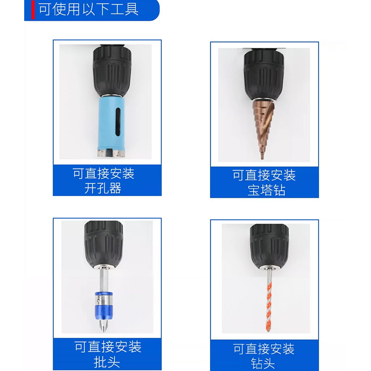 手电钻转弯钻头拧螺丝拐角器90度转角器转接头拐S弯直角电转起子