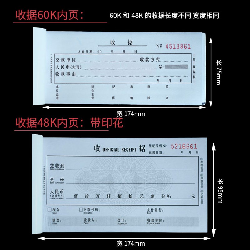 10本天章两联h二联三联收据单无碳复写票据收款本单栏多栏办公收