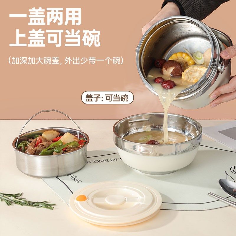 双层保温饭盒超长24小时冬天带饭提桶上班族202Q4新款大容量汤壶
