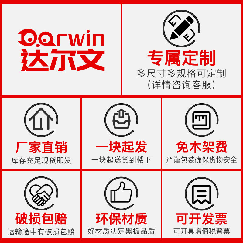 教学米黄板投影哑光搪p瓷白板书写两用磁性黑板教室辅导培训班定