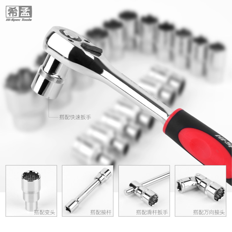 梅花套筒套装1g2角梅花套筒头19mm花角套筒12花套头子梅花套头27m