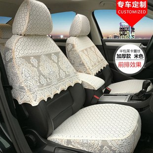 通用坐 加厚蕾丝座套全包专用汽车座套座椅E围坐垫布艺半截套四季
