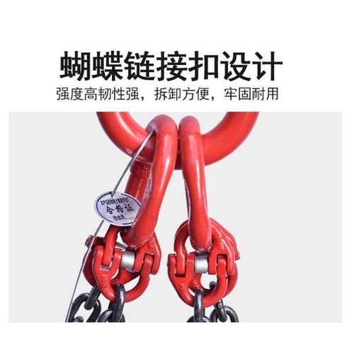 万尊链条索具2吨1米2钩70mmJ大开口锰钢链条吊钩吊具