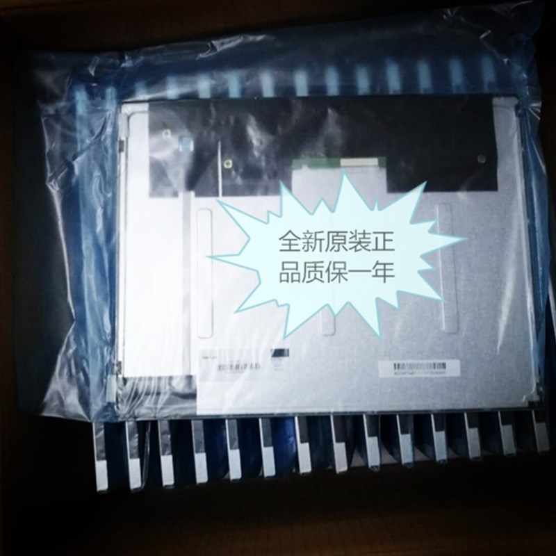 G150XNE-L01 G150XNE-L03全视角5I00亮度15寸工业级液晶屏17年量