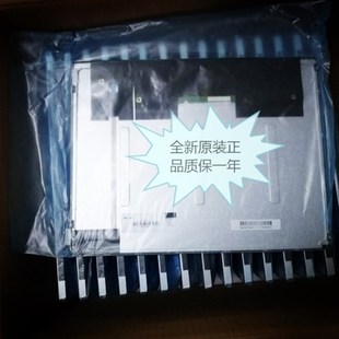 G150XNE L03全视角5I00亮度15寸工业级液晶屏17年量 L01