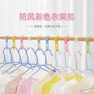 衣架固定锁扣塑料挂钩晾衣防滑卡扣圆管方管防风钩晒衣绳防风阳台