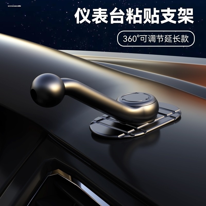 适用理想L7/L8/L9专用汽车载手机支架悬浮屏改装饰配件车内导航架