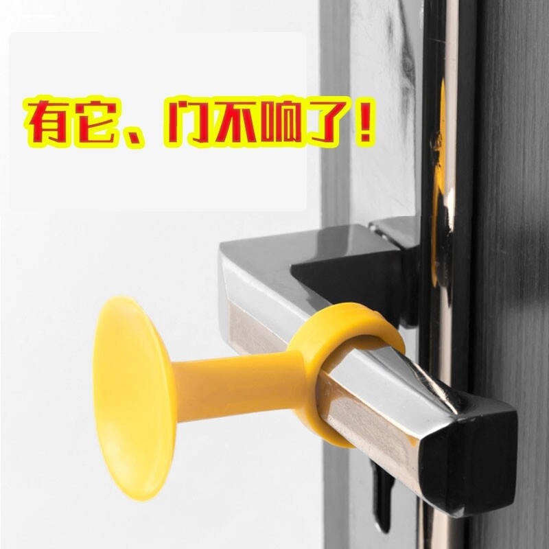 吸盘门把手保护套硅胶防撞儿童防磕碰加厚小号可爱新款卫生间窗户图片