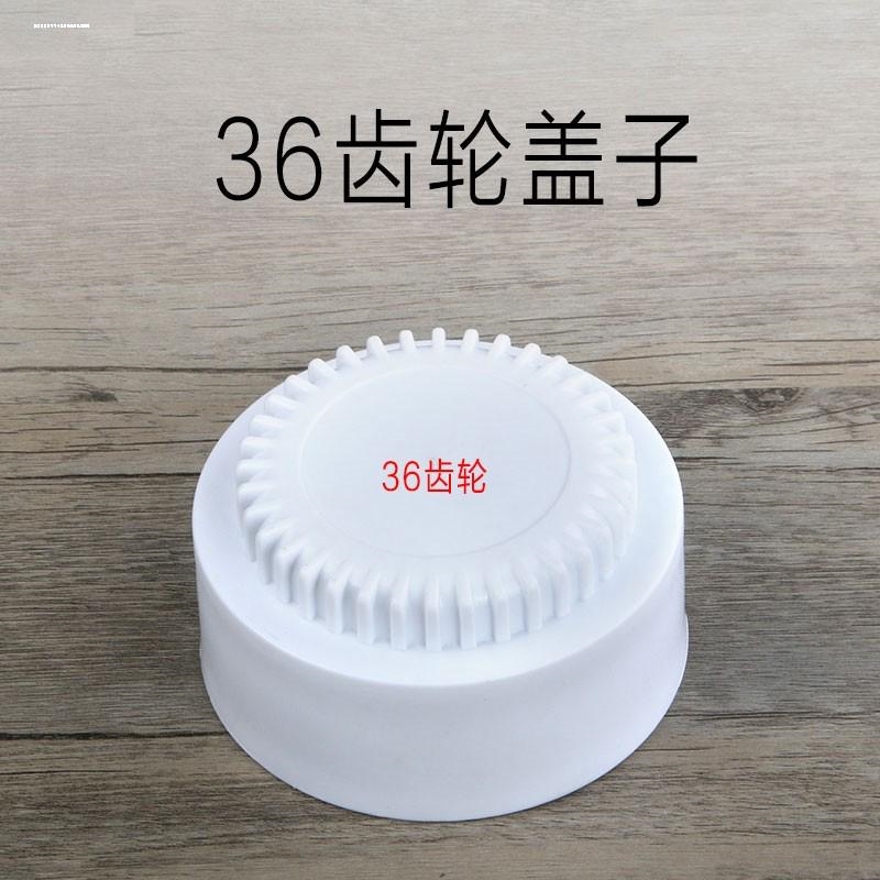 适用于新飞九阳优的华生净水器36齿盖子直饮机滤芯过滤器外壳配件