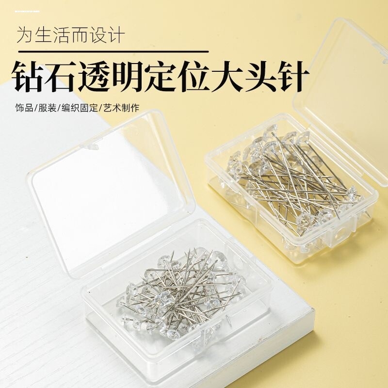 白色透明钻石型定位针 花艺大头针 固定针 婚礼花束定型针 100枚