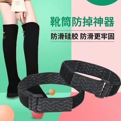 长筒靴子防滑女过膝靴魔术贴鞋带防掉筒神器高筒靴固定不掉筒绑带