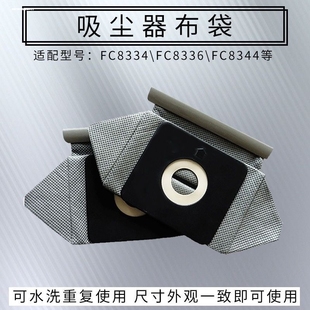 12Z 适配美 12T 05F 05E集尘垃圾布袋 吸尘器布袋配件QW11T