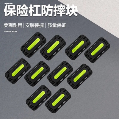 适用于铃木UY豪爵HUR150AFR125摩托车保险杠防撞块护杠保护防摔块