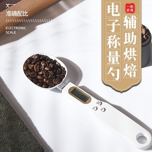 胶囊粉末分药器婴儿药粉小勺子奶粉药粉刻克度勺称重量勺面粉量器