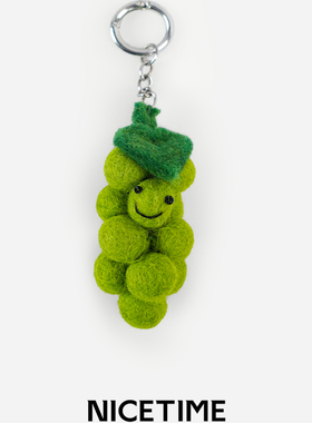 NICETIME葡萄山竹包挂水果羊毡毛包包挂饰钥匙挂件