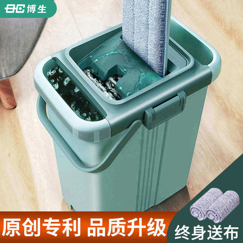 平板拖把免手洗家用瓷砖木地板一拖净懒人干湿两用墩布博生大号桶,家庭/个人清洁工具,平板拖把,淘宝优惠券,粉丝福利购,淘宝优惠卷