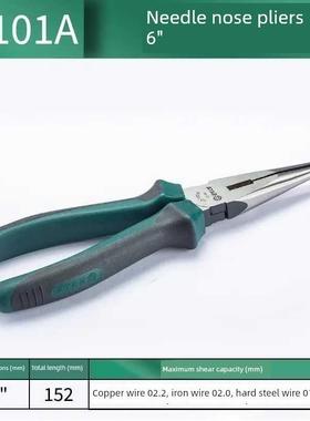 世达多功能电工尖嘴钳家用尖口钳尖头钳70101A 70102A