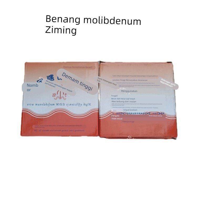 线切割钼丝子铭大电流高强度钼丝0.18mm2000米定尺包邮正品足米,3C数码配件,USB多功能数码宝,淘宝优惠券,粉丝福利购,淘宝优惠卷