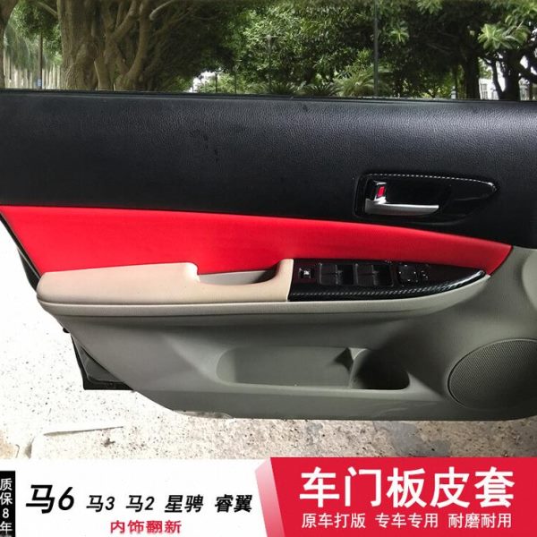 马自达6门板包皮门扶手皮改装配件专用内饰装饰翻新马六3睿翼星骋