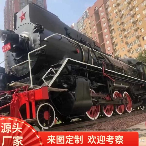 大型铁艺复古蒸汽火车头老式绿皮车厢餐厅民宿景区露营地美陈道具
