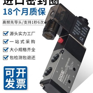 4V410 气动气缸电磁阀4V210 15二位五通控制阀换向阀 4V310