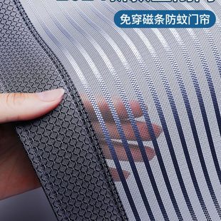 防蚊门帘23高档夏季 2024新款 磁性卧室房间隔断自吸家用防蝇纱窗帘
