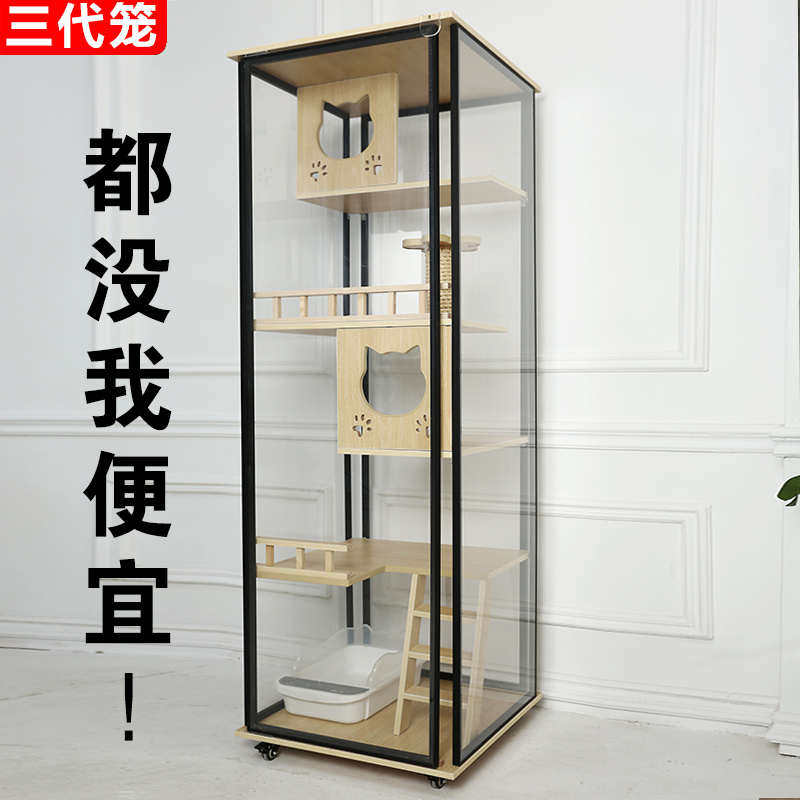 家用实木猫别墅超大猫笼子多层双层猫屋豪华猫城堡多层猫柜猫咪窝,宠物/宠物食品及用品,猫笼子/猫别墅,淘宝优惠券,粉丝福利购,淘宝优惠卷
